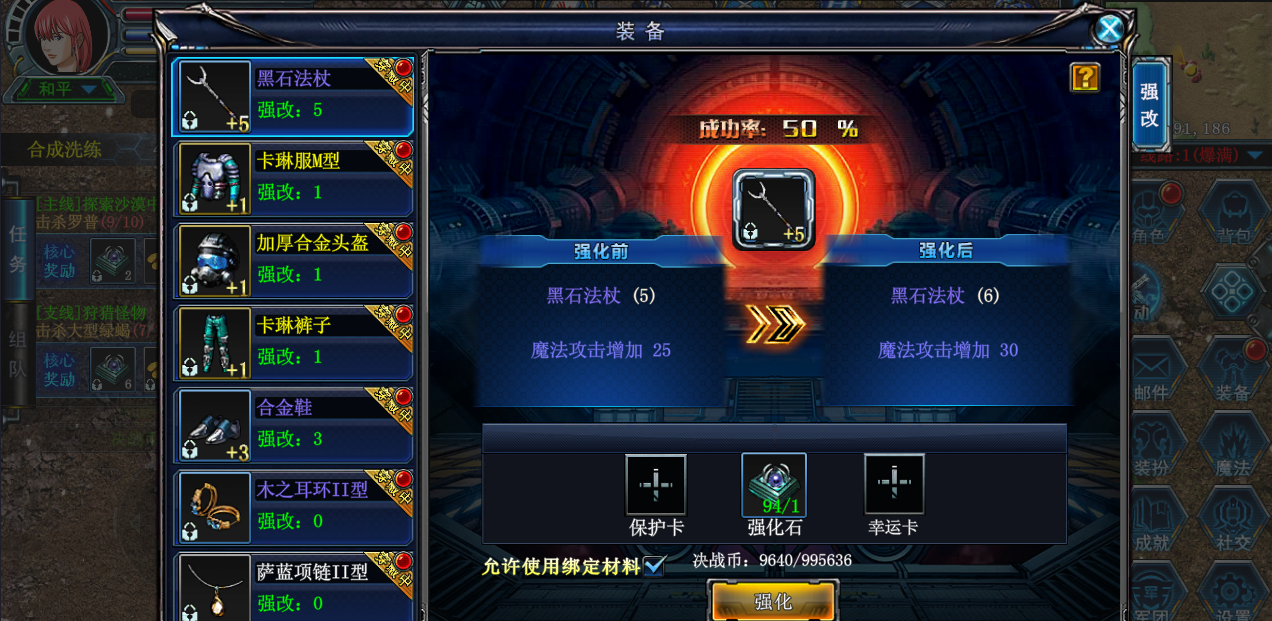 决战破晓手游：新区冲级必备！技能搭配、装备获取与日常任务优化指南