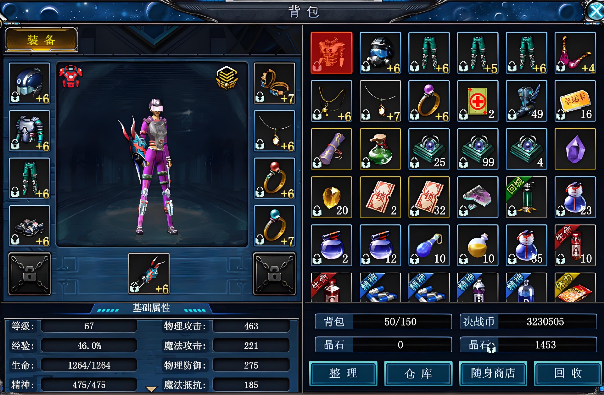 ​决战破晓：新手开荒指南！从职业选择到装备养成，一套清晰路线助你快速融入星际征程