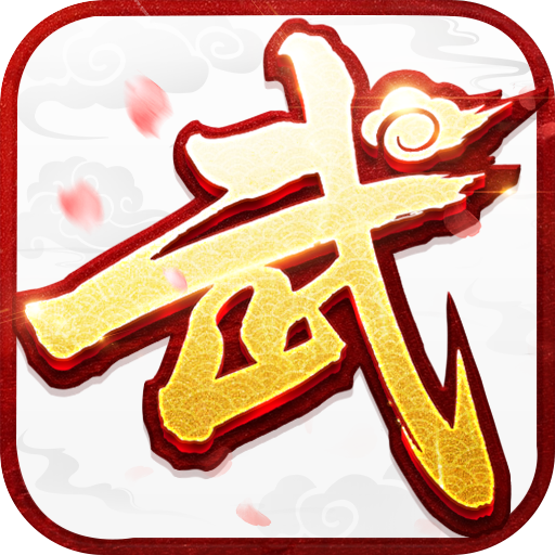 游戏图标