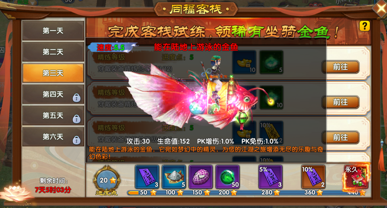 江湖身份选这些才有趣(图2)